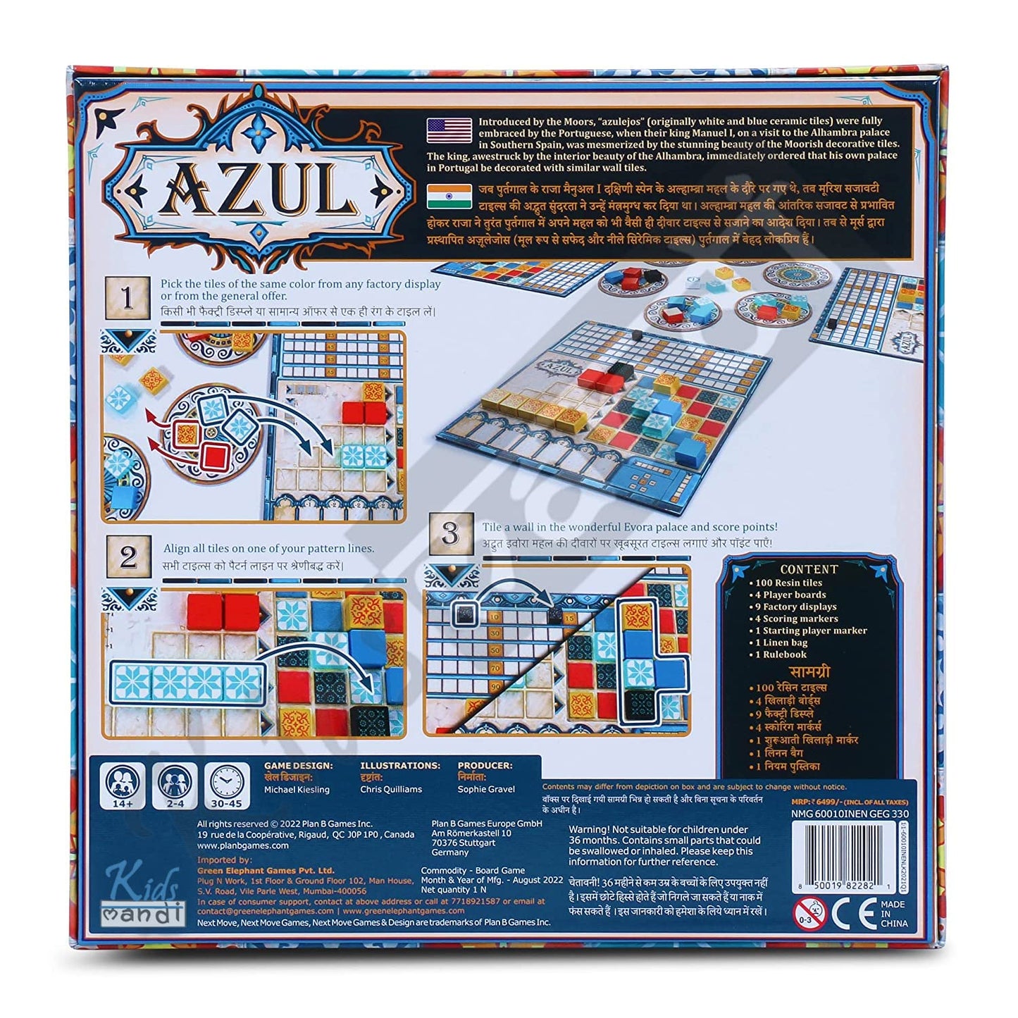 Azul Game, Strategy Tile Placement Board Game | Family Board Games for Adults and Kids - Ages 8 and up, 2 to 4 Players