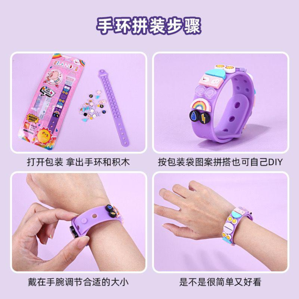 Kids Wrist Band for Boys and Girls Slap Band Cute Cartoon Bracelet Wrist Band , Great Birthday Gift Toys for Kids Return Gift for Kids - Toy Temple